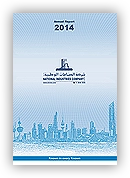 تقرير سنوى 2014