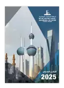 Annual Report 2025